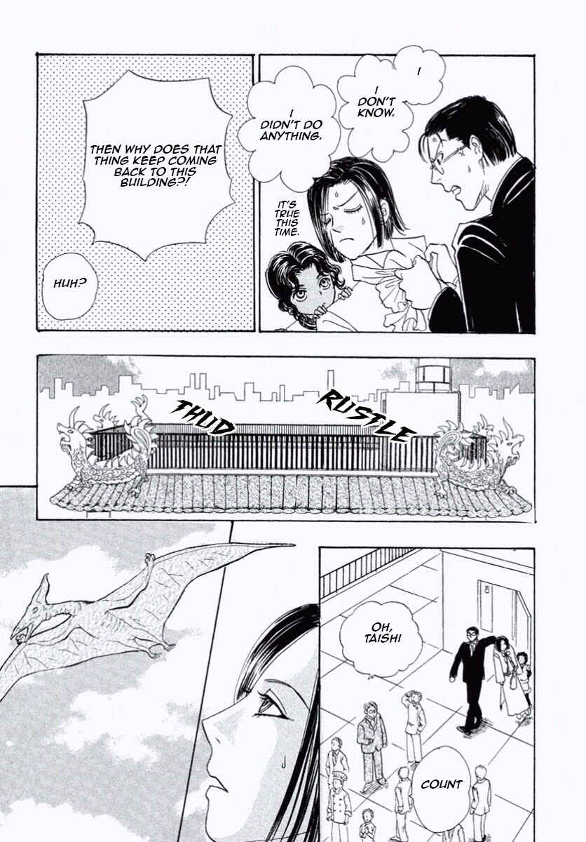 Page 25 Chapter 28 Shin Pet Shop of Horrors