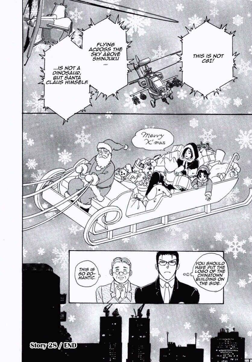 Page 44 Chapter 28 Shin Pet Shop of Horrors