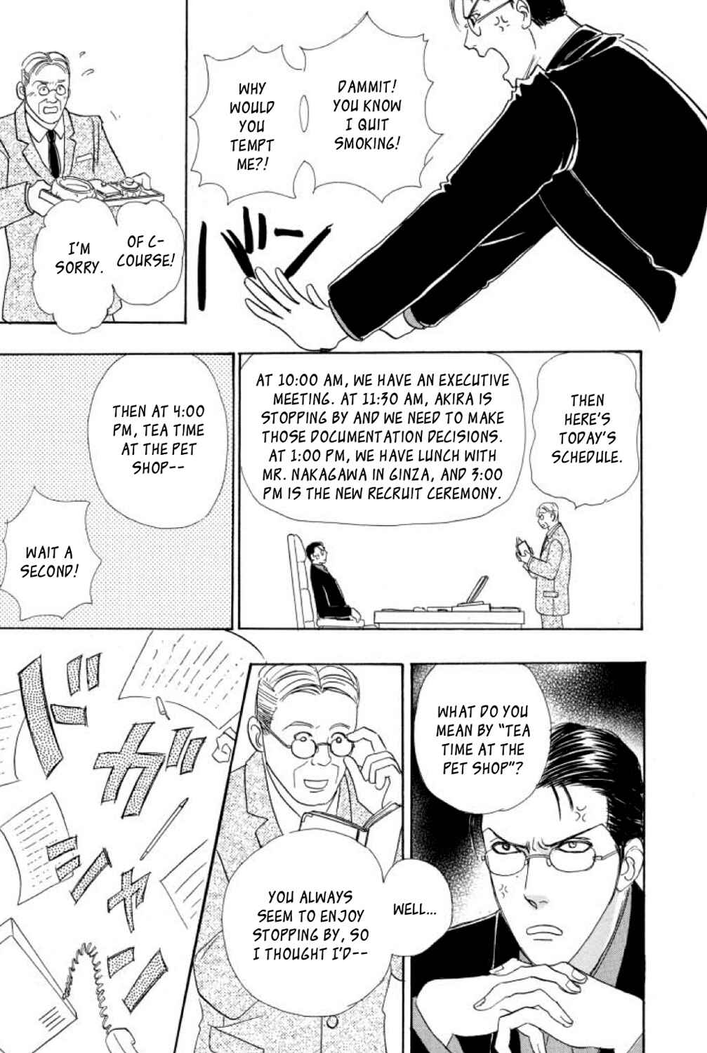 Page 18 Chapter 21 Shin Pet Shop of Horrors