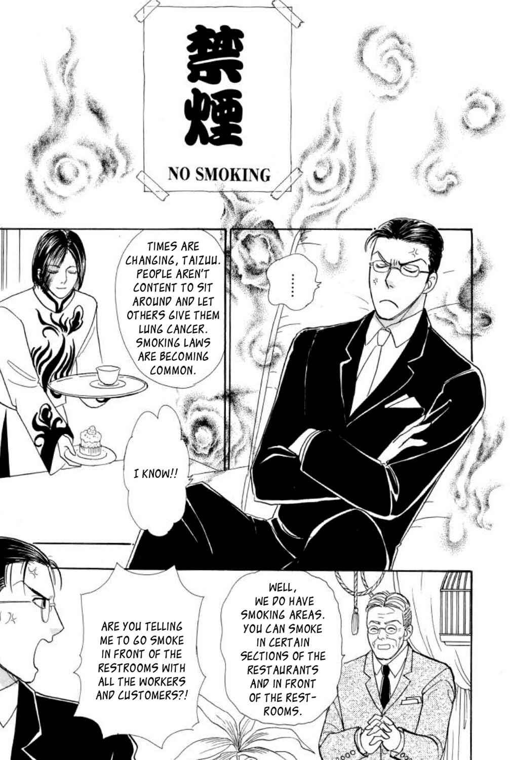 Page 2 Chapter 21 Shin Pet Shop of Horrors