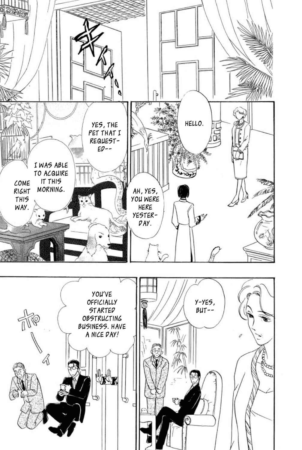 Page 4 Chapter 21 Shin Pet Shop of Horrors