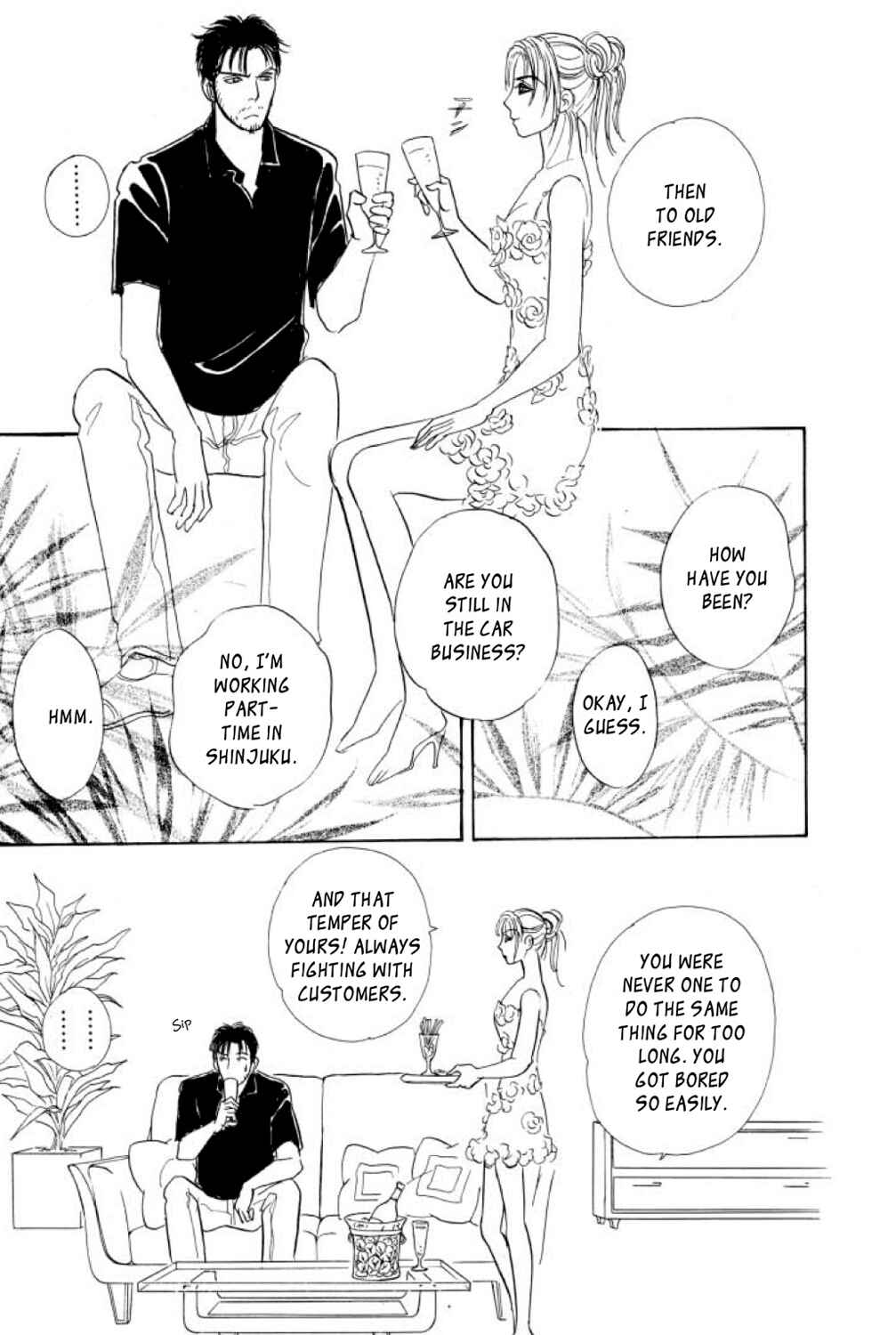 Page 12 Chapter 22 Shin Pet Shop of Horrors