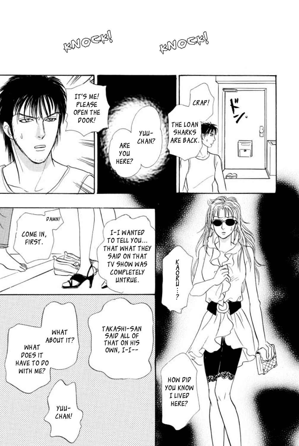 Page 34 Chapter 22 Shin Pet Shop of Horrors