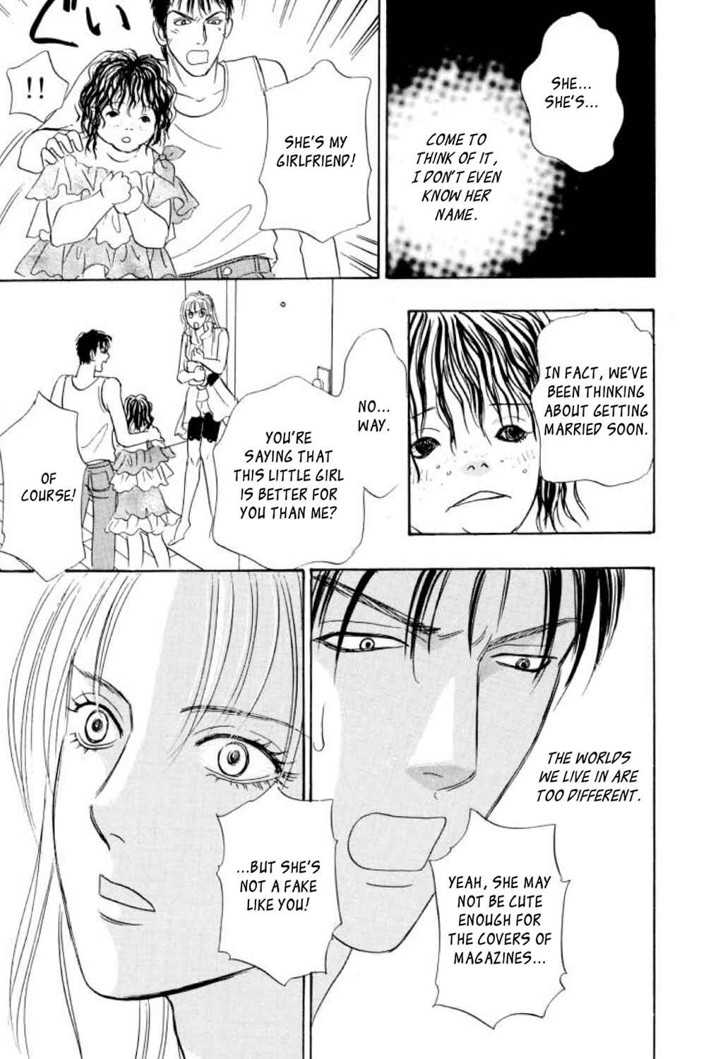 Page 36 Chapter 22 Shin Pet Shop of Horrors
