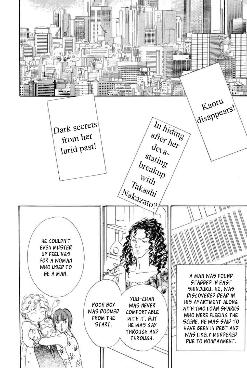 Page 49 Chapter 22 Shin Pet Shop of Horrors