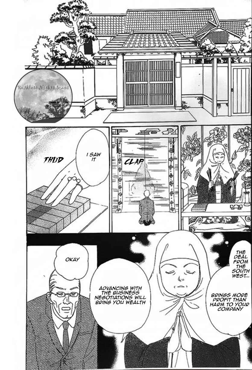 Page 14 Chapter 39 Shin Pet Shop of Horrors