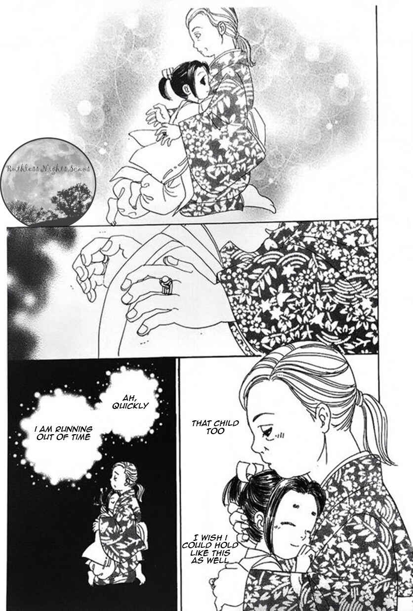 Page 23 Chapter 39 Shin Pet Shop of Horrors