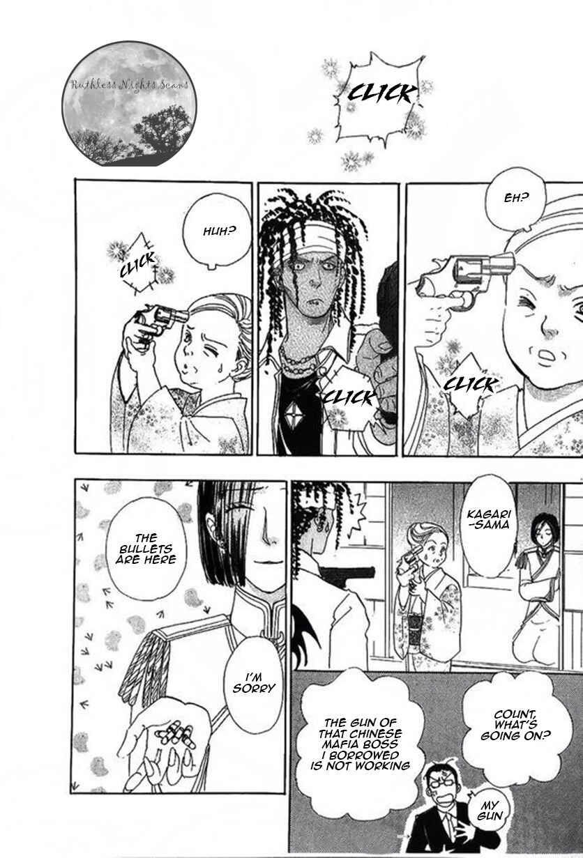 Page 46 Chapter 39 Shin Pet Shop of Horrors