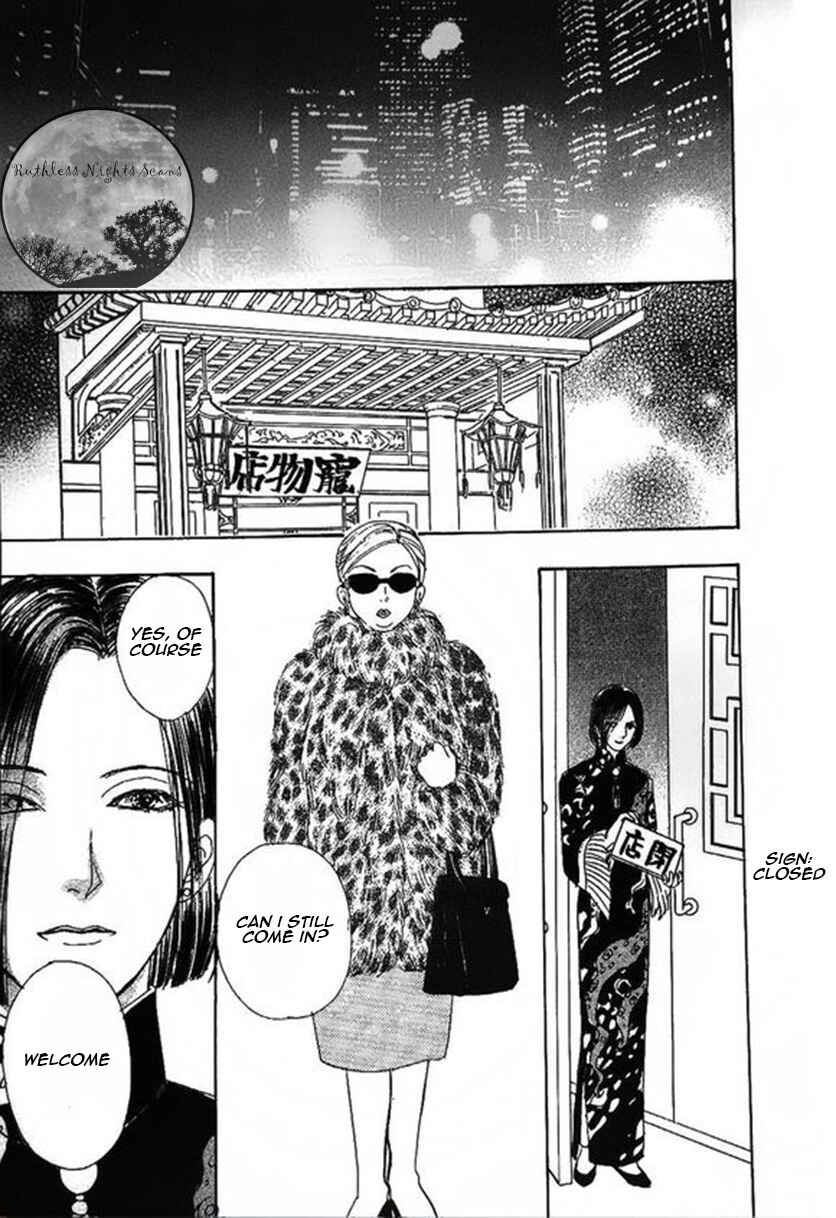 Page 9 Chapter 39 Shin Pet Shop of Horrors