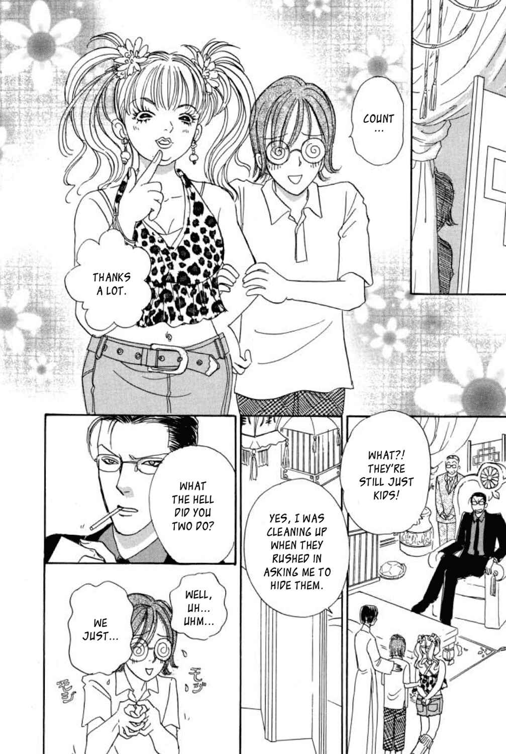 Page 15 Chapter 11 Shin Pet Shop of Horrors