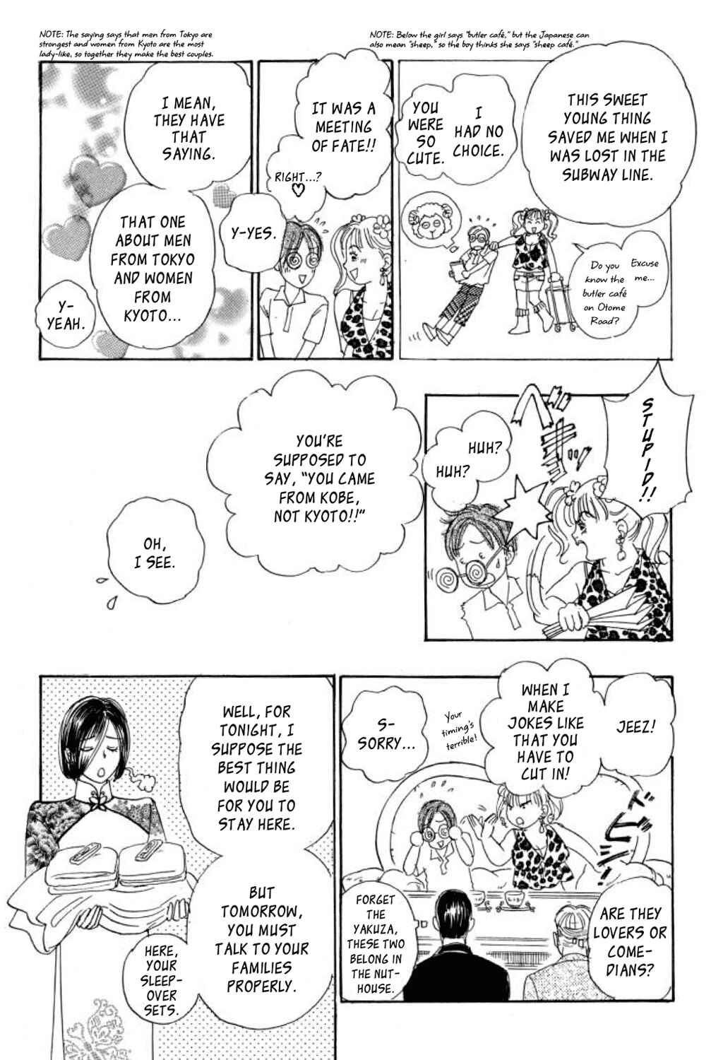 Page 17 Chapter 11 Shin Pet Shop of Horrors
