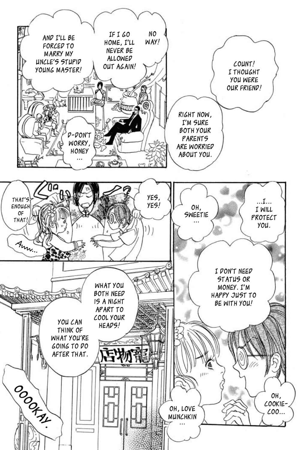 Page 18 Chapter 11 Shin Pet Shop of Horrors