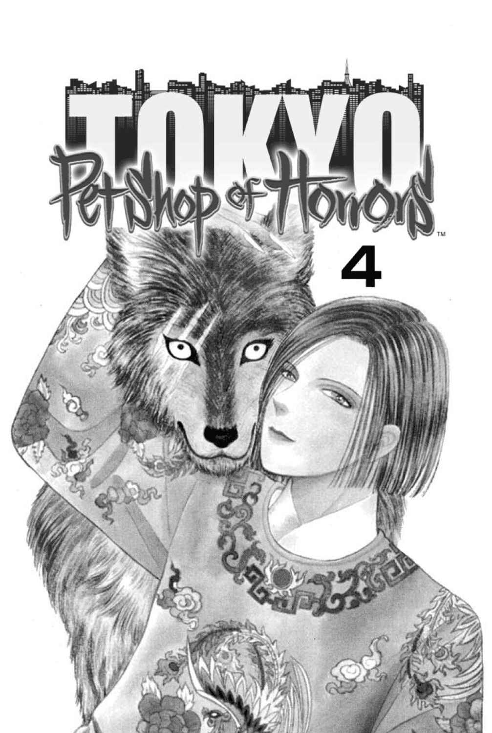 Page 2 Chapter 11 Shin Pet Shop of Horrors