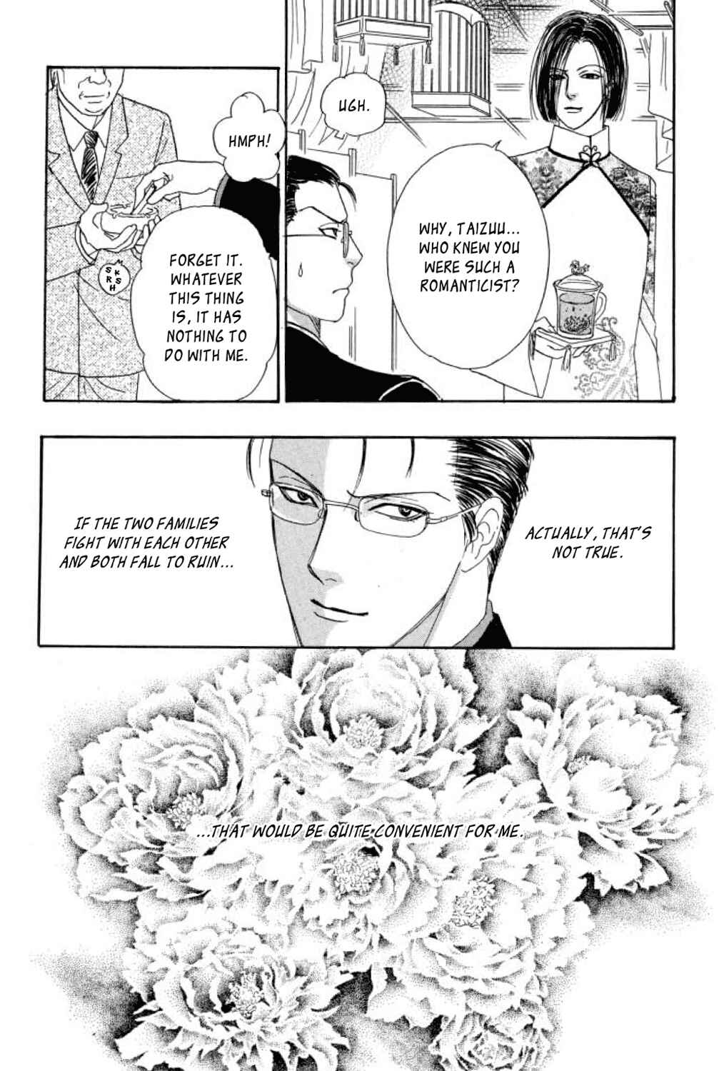 Page 20 Chapter 11 Shin Pet Shop of Horrors