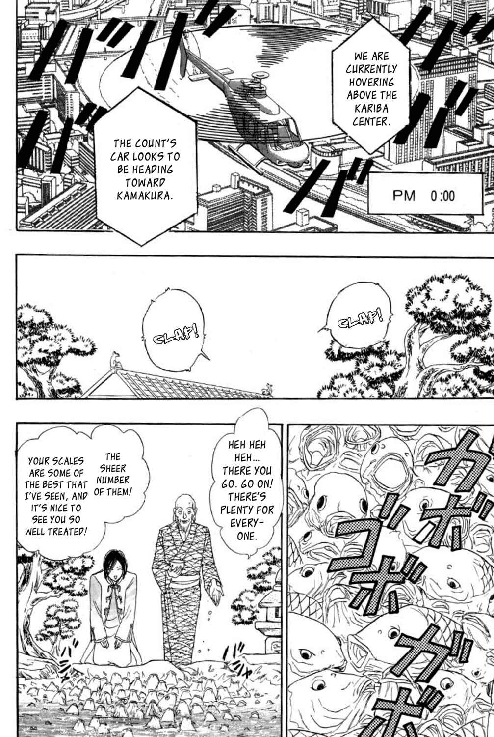 Page 27 Chapter 11 Shin Pet Shop of Horrors