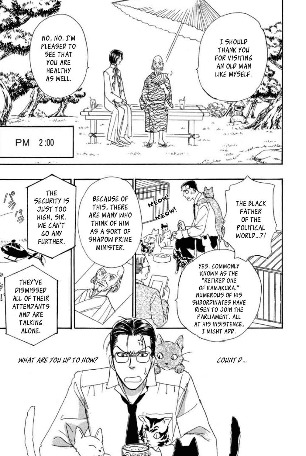 Page 28 Chapter 11 Shin Pet Shop of Horrors