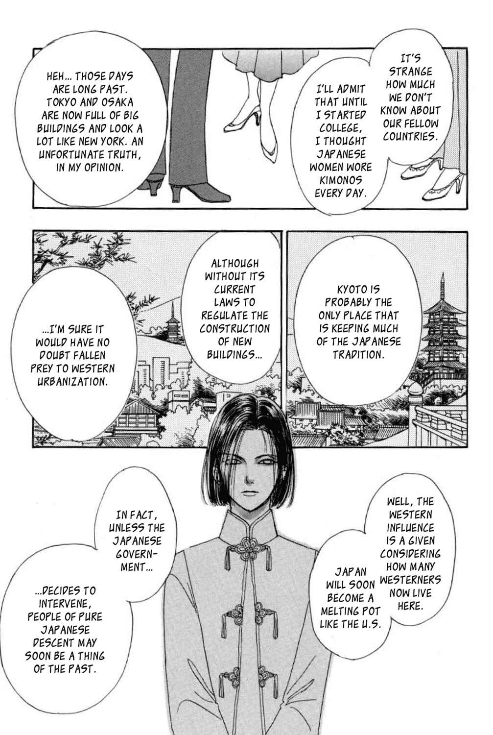 Page 34 Chapter 11 Shin Pet Shop of Horrors