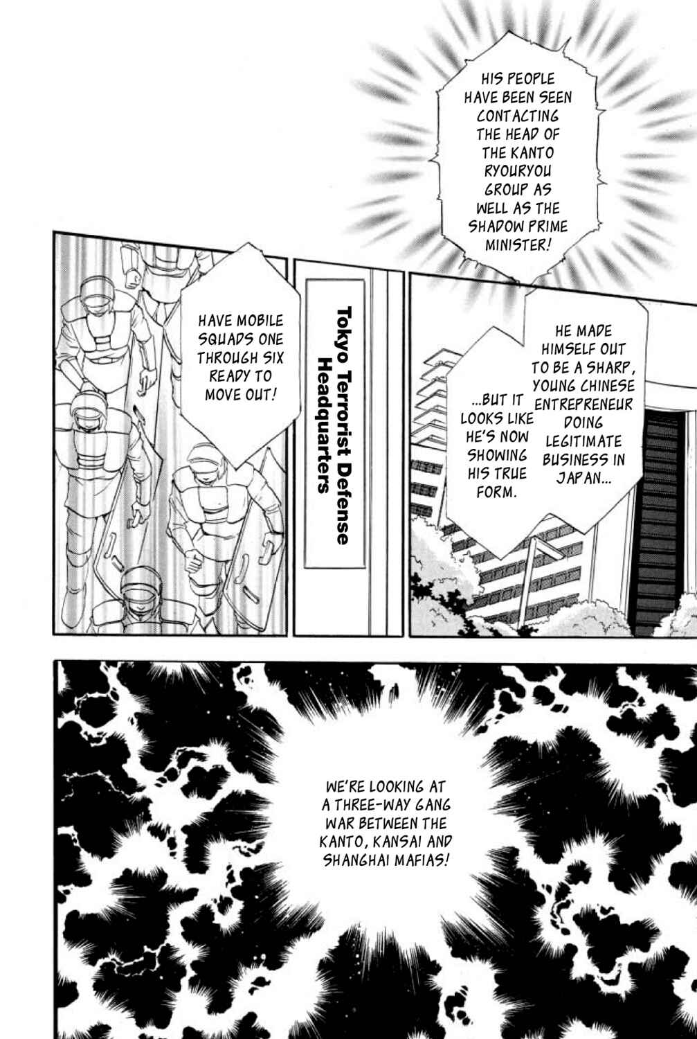 Page 43 Chapter 11 Shin Pet Shop of Horrors