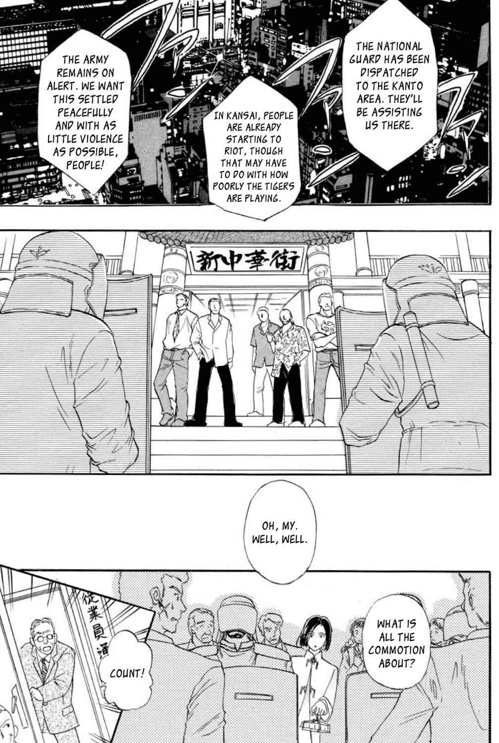 Page 44 Chapter 11 Shin Pet Shop of Horrors