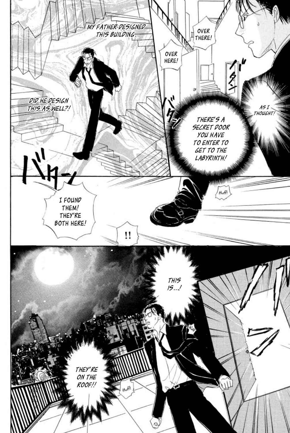 Page 47 Chapter 11 Shin Pet Shop of Horrors