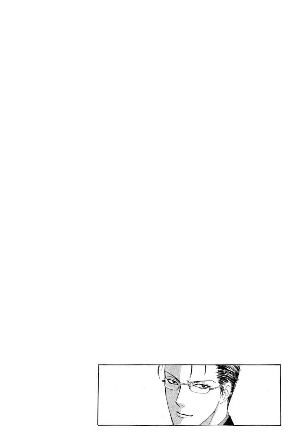 Page 57 Chapter 11 Shin Pet Shop of Horrors