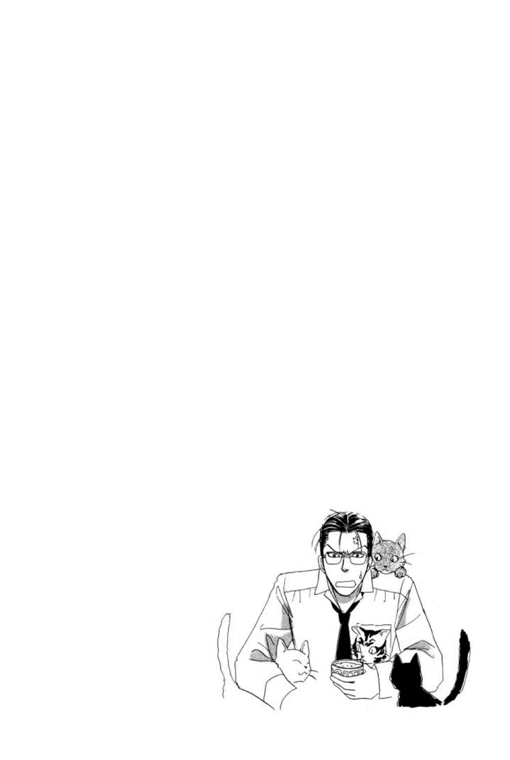 Page 7 Chapter 11 Shin Pet Shop of Horrors