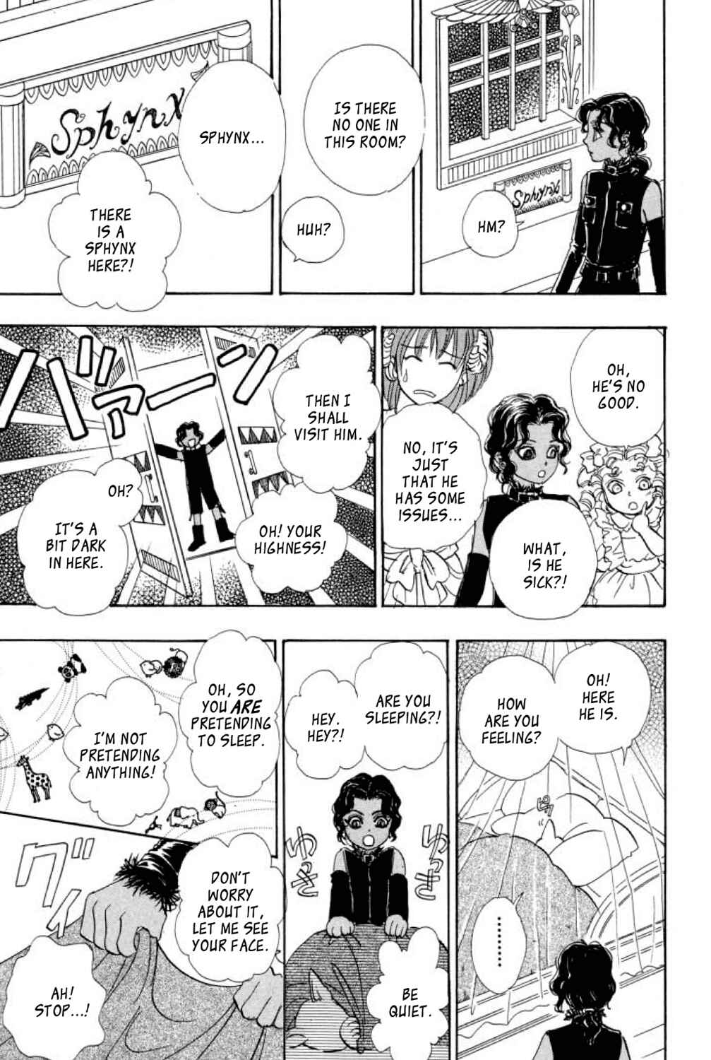 Page 10 Chapter 10 Shin Pet Shop of Horrors