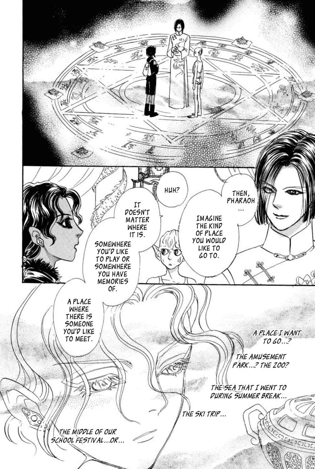 Page 19 Chapter 10 Shin Pet Shop of Horrors