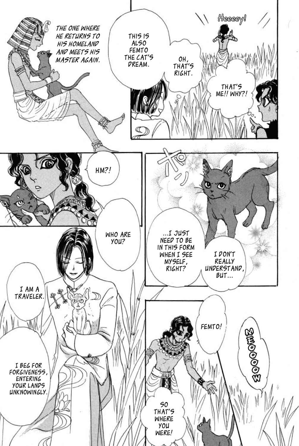 Page 24 Chapter 10 Shin Pet Shop of Horrors