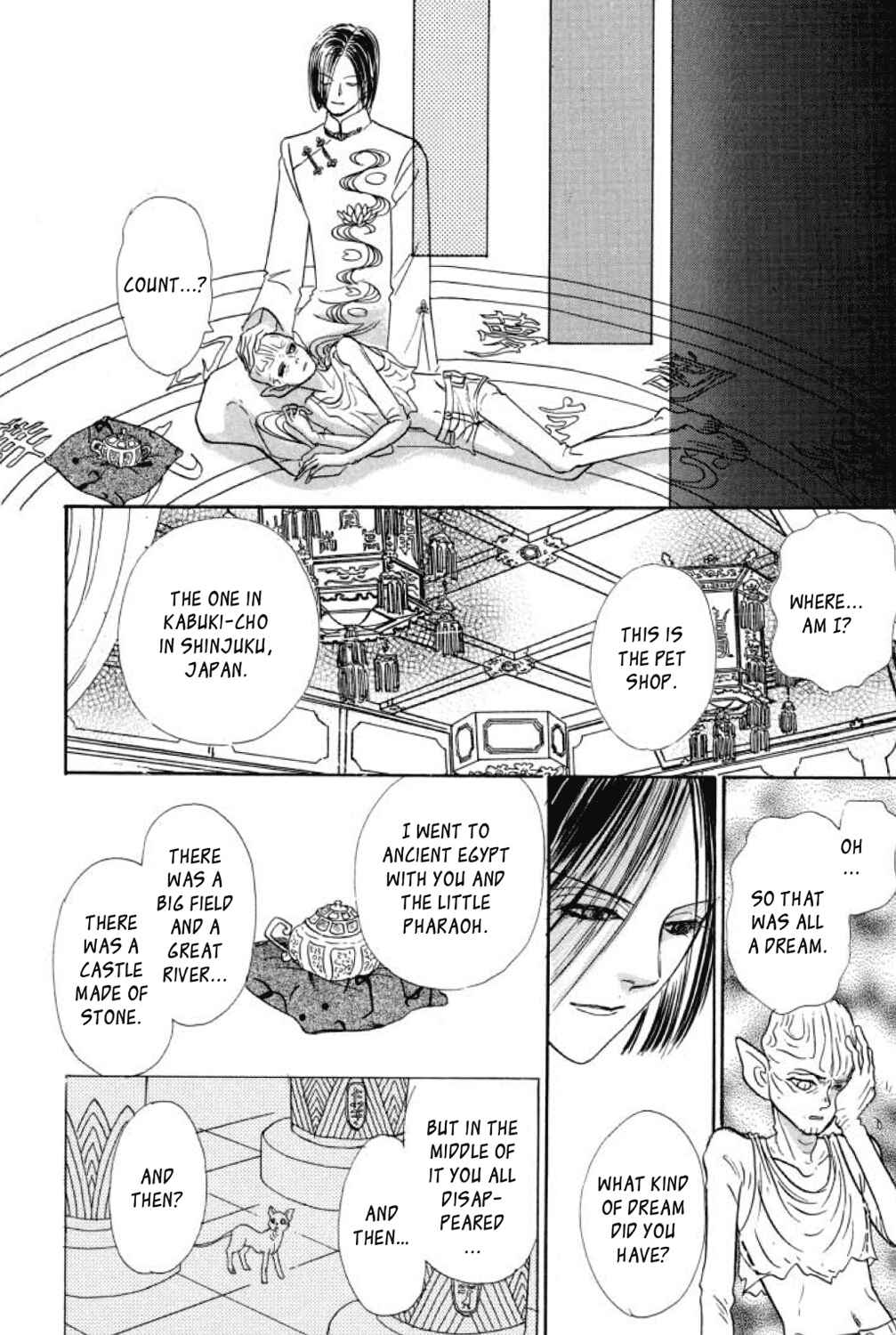 Page 41 Chapter 10 Shin Pet Shop of Horrors