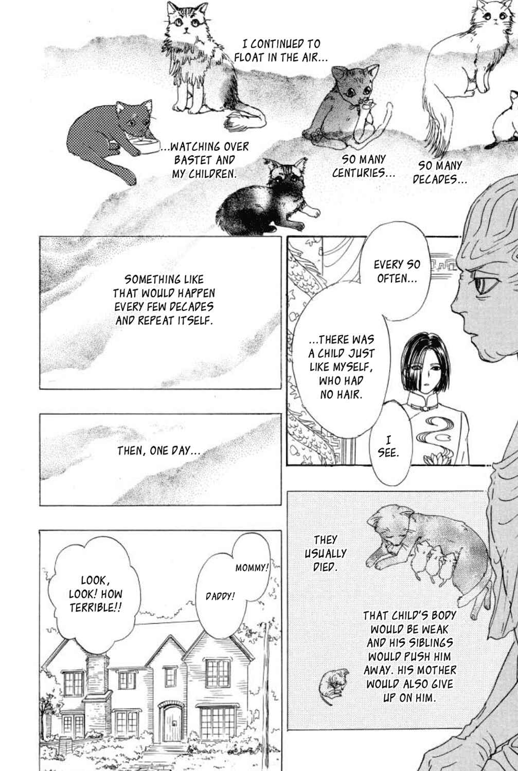 Page 43 Chapter 10 Shin Pet Shop of Horrors