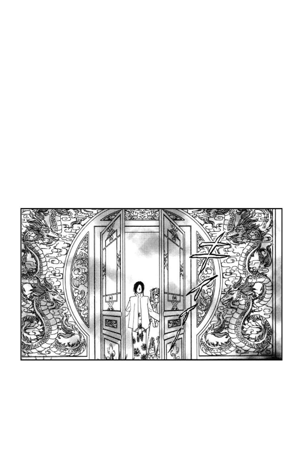 Page 48 Chapter 10 Shin Pet Shop of Horrors
