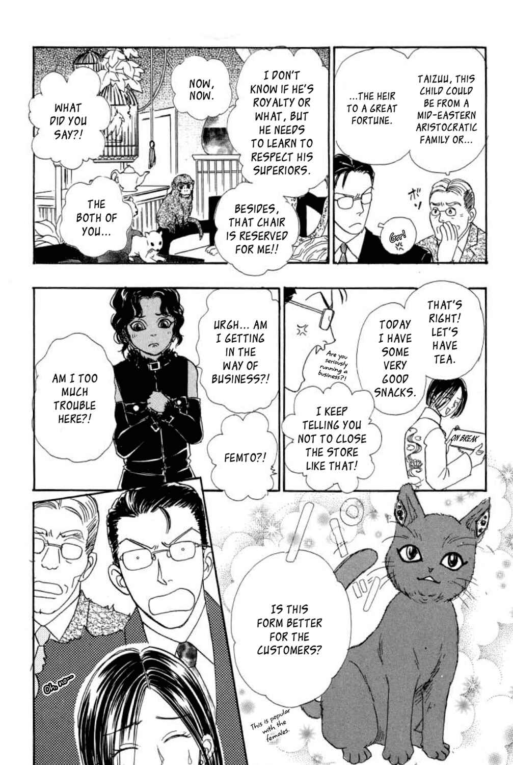 Page 7 Chapter 10 Shin Pet Shop of Horrors