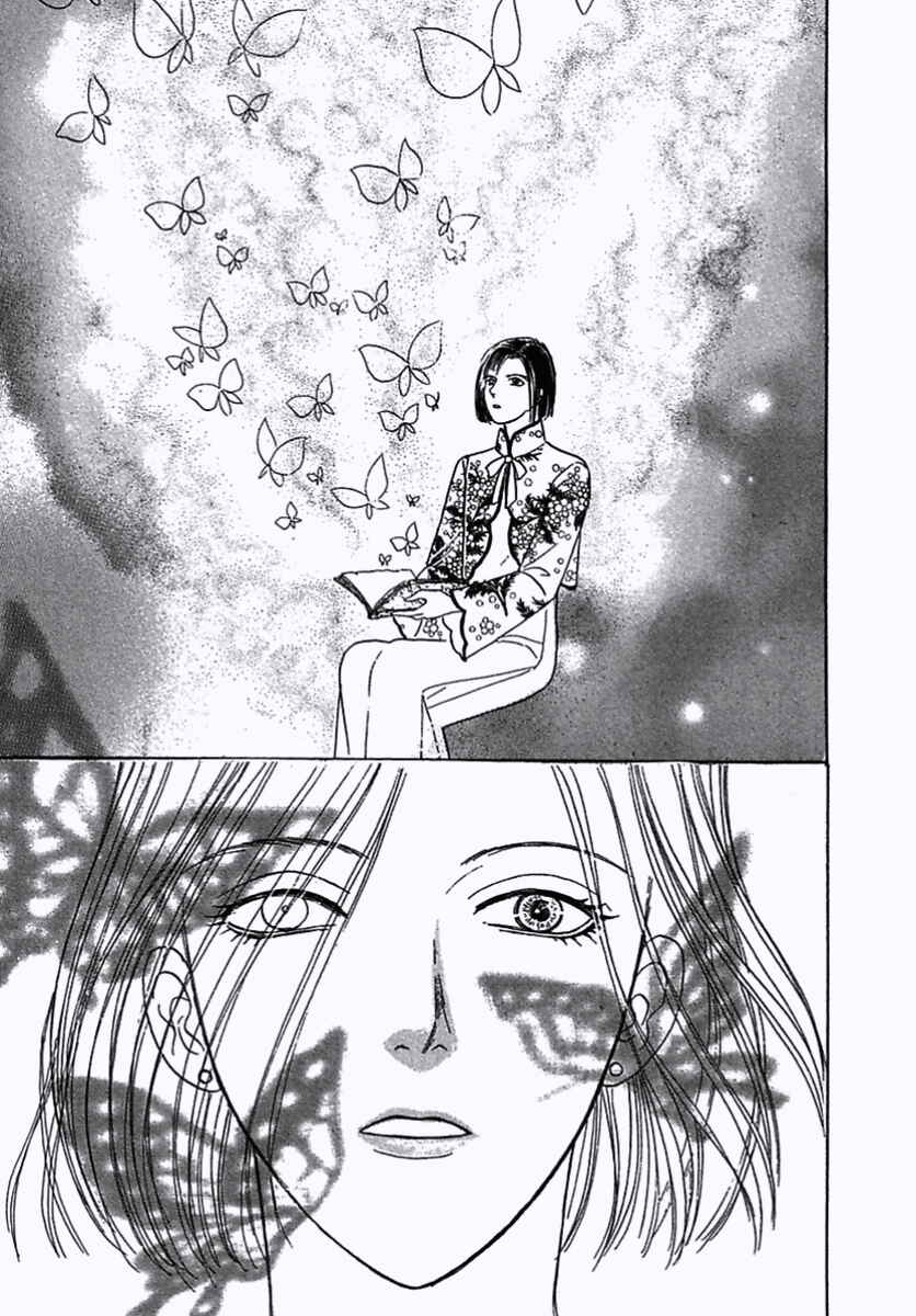 Page 11 Chapter 33 Shin Pet Shop of Horrors