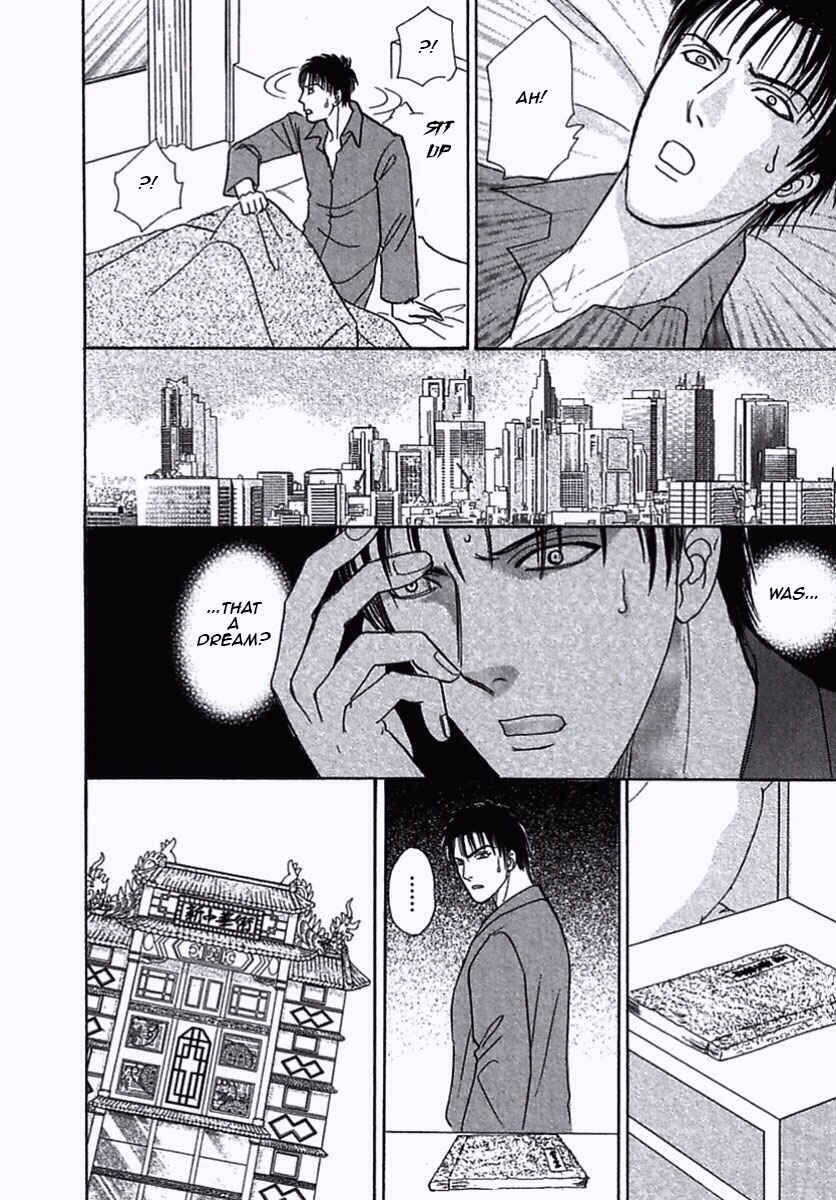 Page 16 Chapter 33 Shin Pet Shop of Horrors