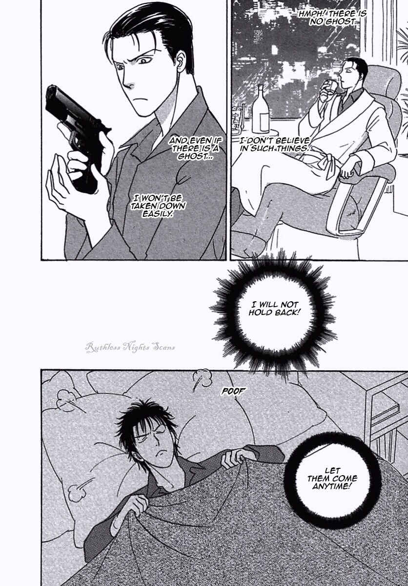 Page 18 Chapter 33 Shin Pet Shop of Horrors