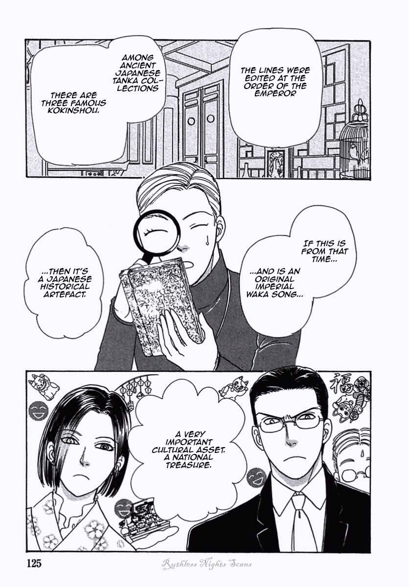 Page 23 Chapter 33 Shin Pet Shop of Horrors