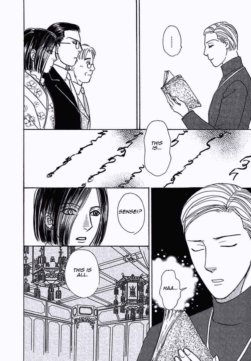 Page 26 Chapter 33 Shin Pet Shop of Horrors