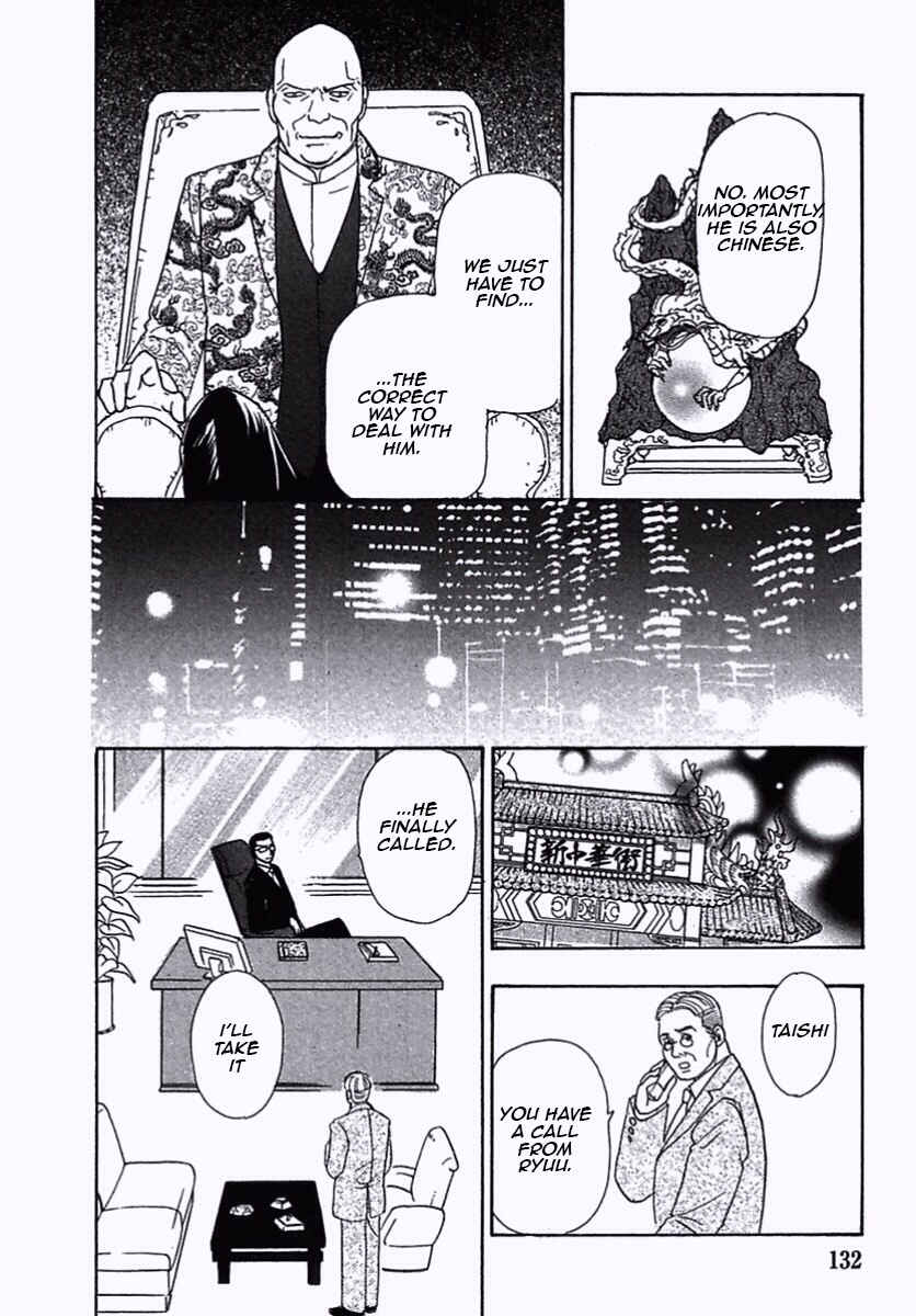Page 30 Chapter 33 Shin Pet Shop of Horrors