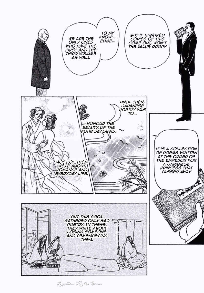 Page 38 Chapter 33 Shin Pet Shop of Horrors