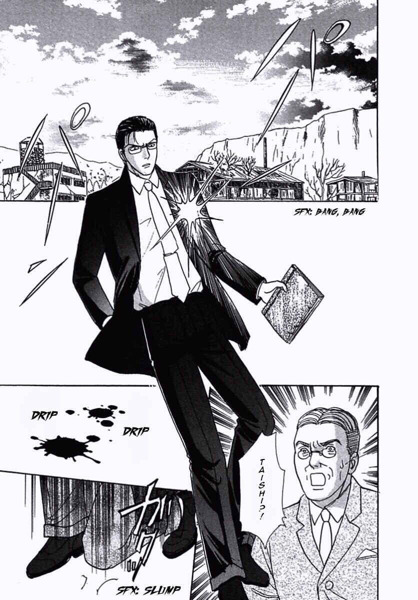 Page 41 Chapter 33 Shin Pet Shop of Horrors
