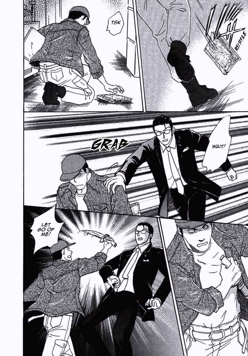 Page 6 Chapter 33 Shin Pet Shop of Horrors
