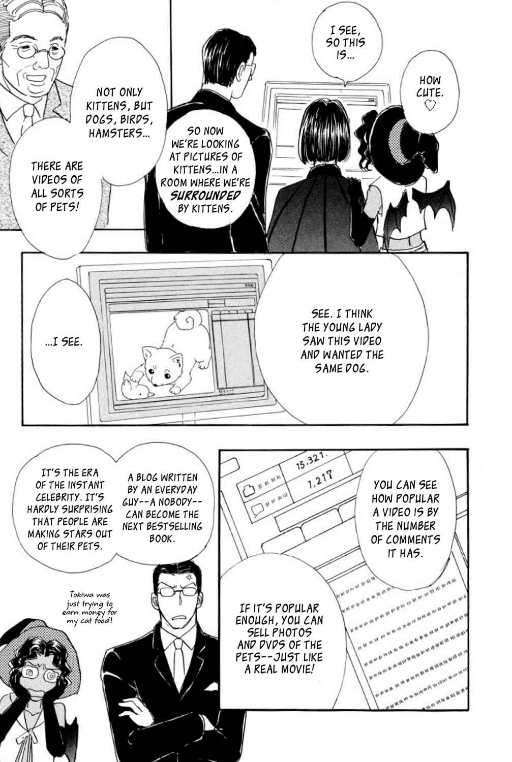 Page 16 Chapter 19 Shin Pet Shop of Horrors