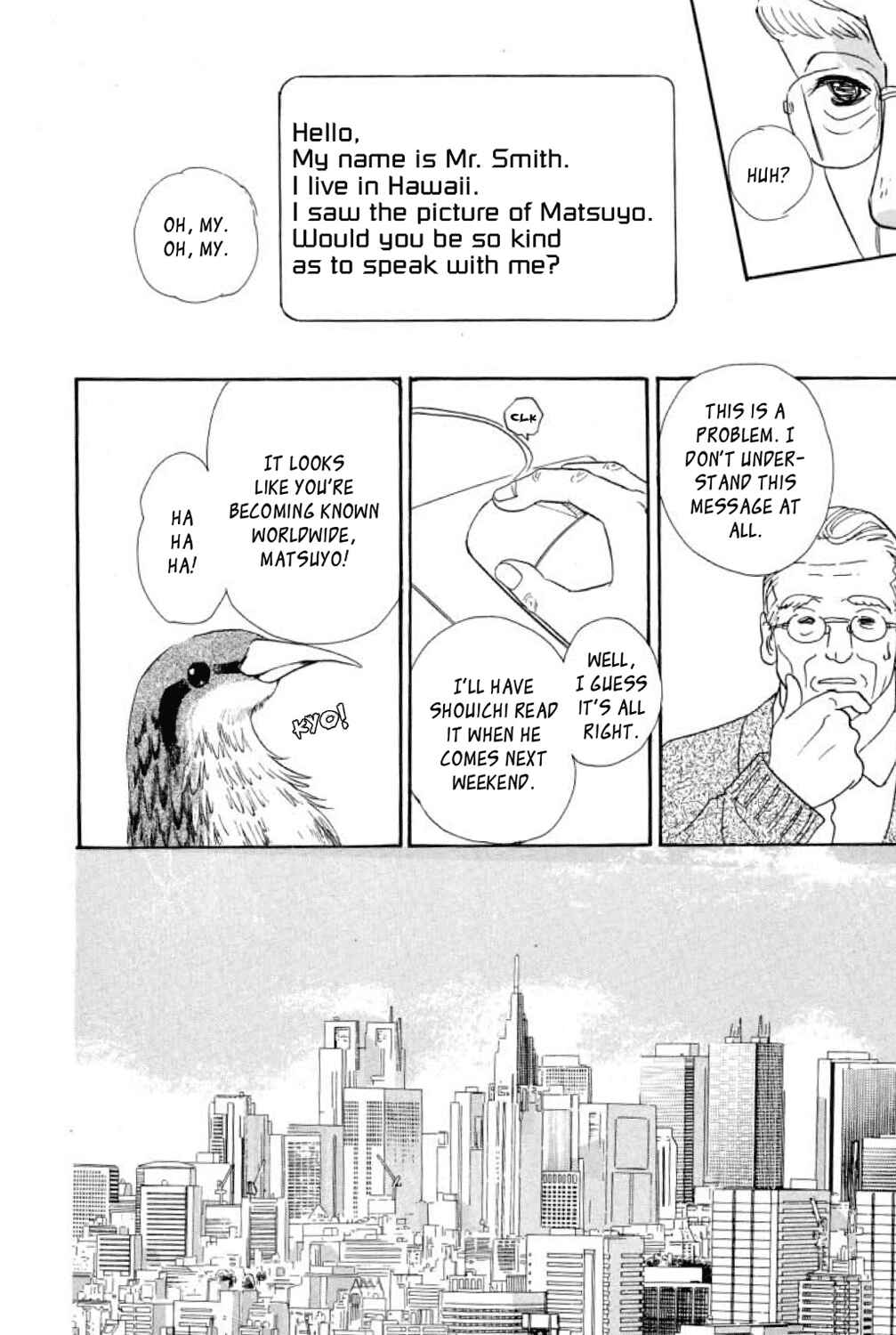 Page 25 Chapter 19 Shin Pet Shop of Horrors