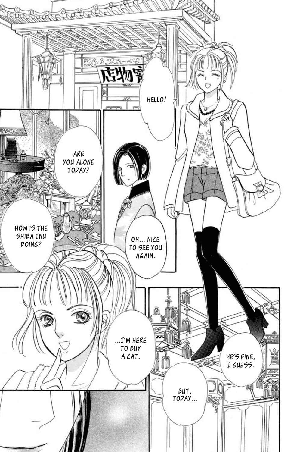 Page 26 Chapter 19 Shin Pet Shop of Horrors