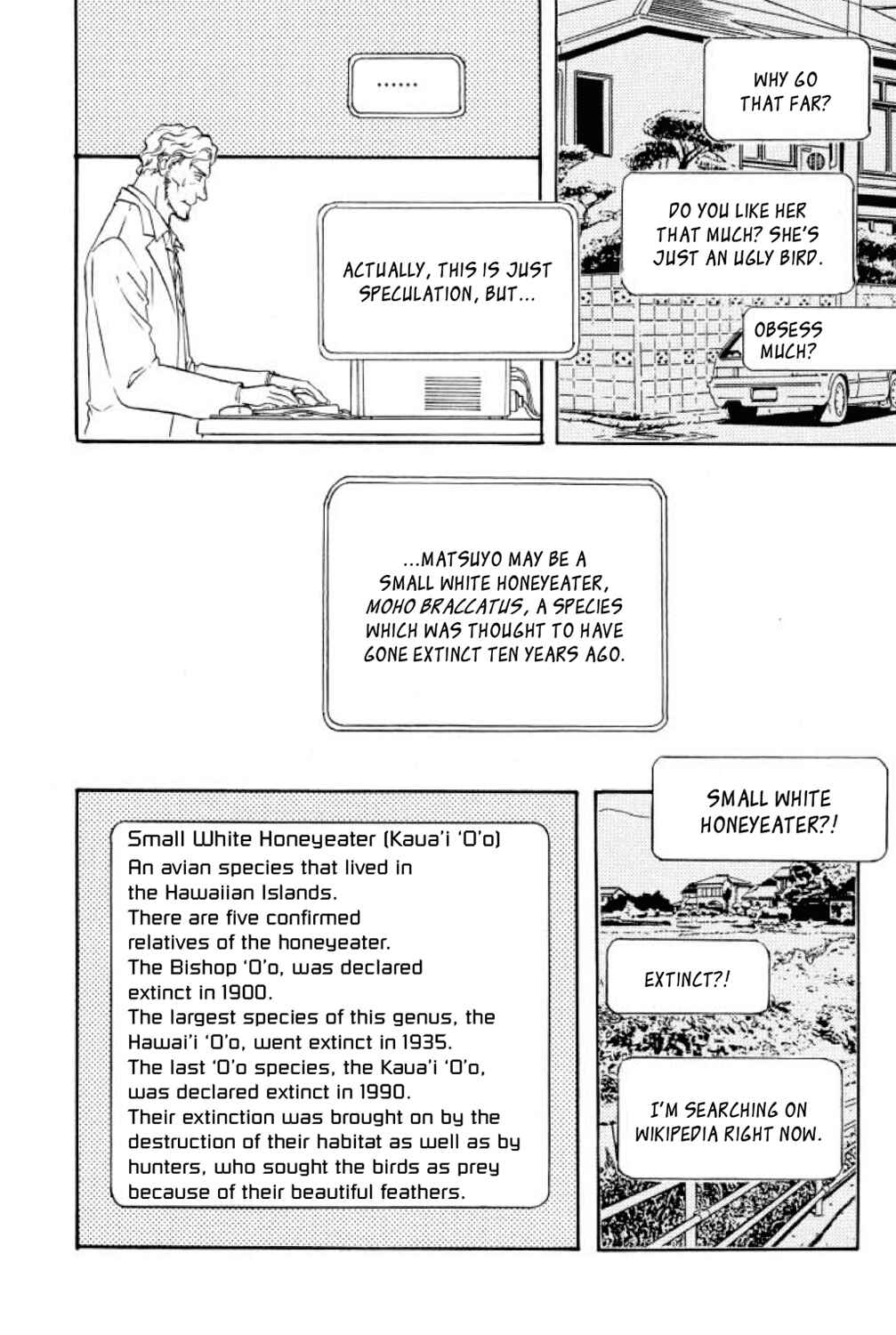 Page 35 Chapter 19 Shin Pet Shop of Horrors