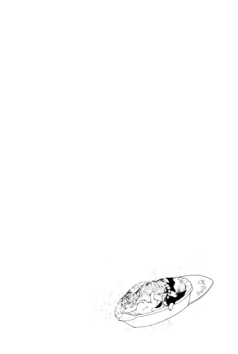 Page 7 Chapter 19 Shin Pet Shop of Horrors