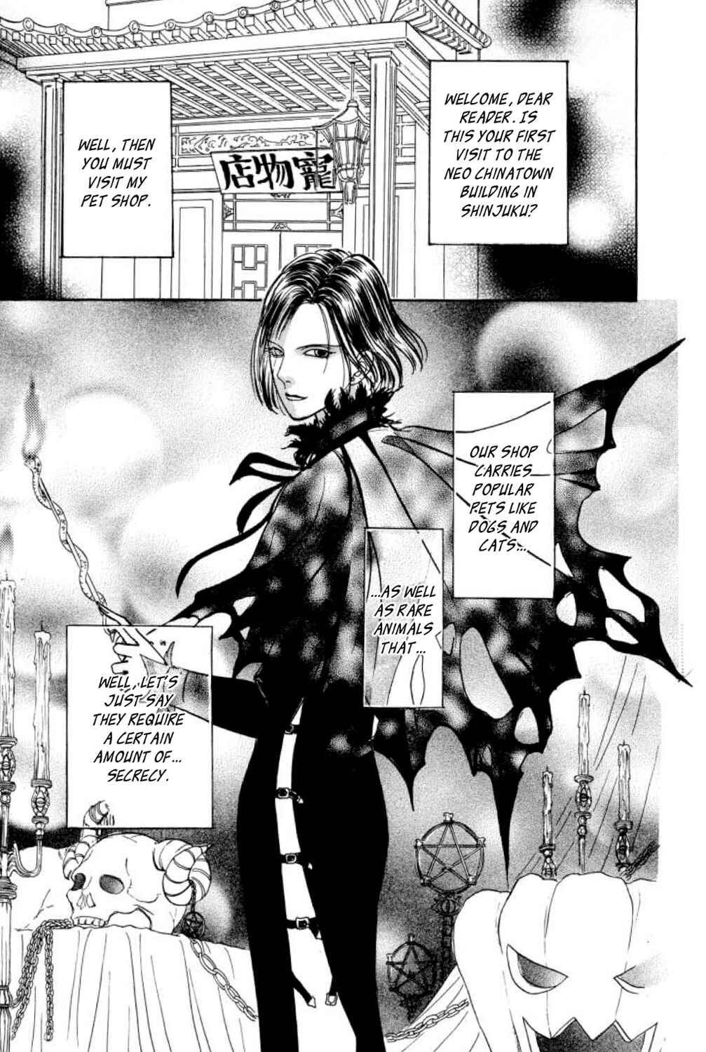 Page 8 Chapter 19 Shin Pet Shop of Horrors