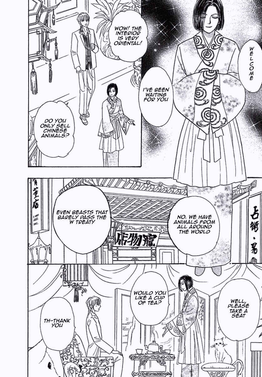Page 23 Chapter 35 Shin Pet Shop of Horrors