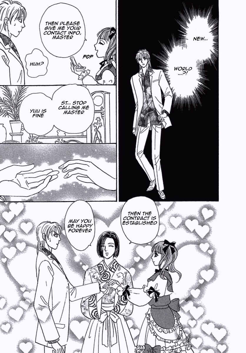 Page 32 Chapter 35 Shin Pet Shop of Horrors